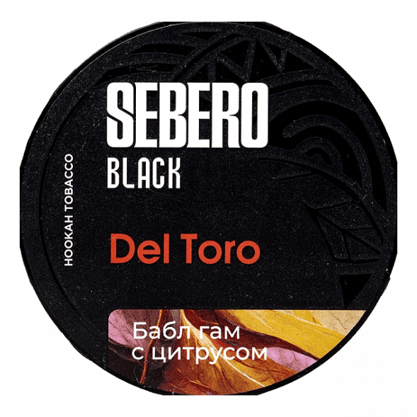 Табак Sebero Black - Del Toro (Бабл гам с Цитрусом, 100 грамм) купить в Новосибирске