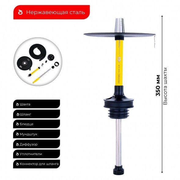 Кальян MISHA Rebel - Lemon (Жёлтый, Без Колбы) купить в Новосибирске