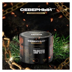 Табак Северный Professional - Тархун (200 грамм)