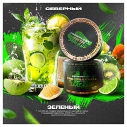Табак Северный Professional - Зелёный (200 грамм)