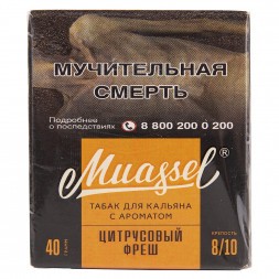 Табак Muassel Extra Strong - Цитрусовый Фреш (40 грамм)