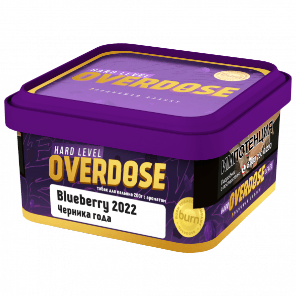 Табак Overdose - Blueberry 2022 (Черника года, 200 грамм) купить в Новосибирске