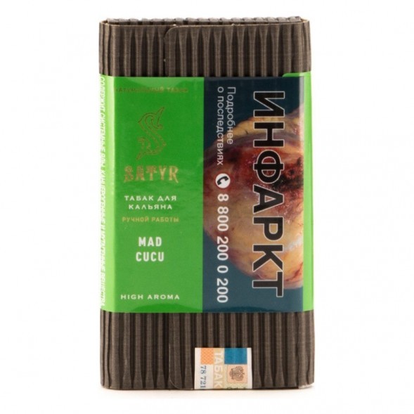 Табак Satyr - Mad Cucu (Сумасшедший Огурец, 200 грамм) купить в Новосибирске