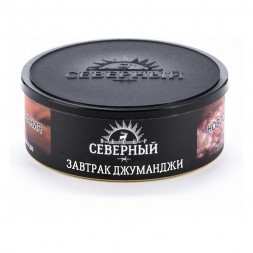 Табак Северный - Завтрак Джуманджи (100 грамм)