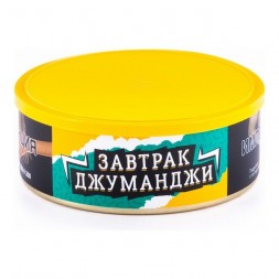 Табак Северный - Завтрак Джуманджи (100 грамм)