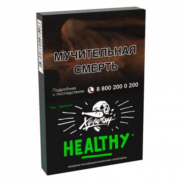 Табак Хулиган - Healthy (Имбирь и Лимон, 25 грамм) купить в Новосибирске