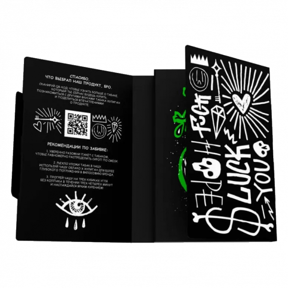 Табак Хулиган - Healthy (Имбирь и Лимон, 25 грамм) купить в Новосибирске