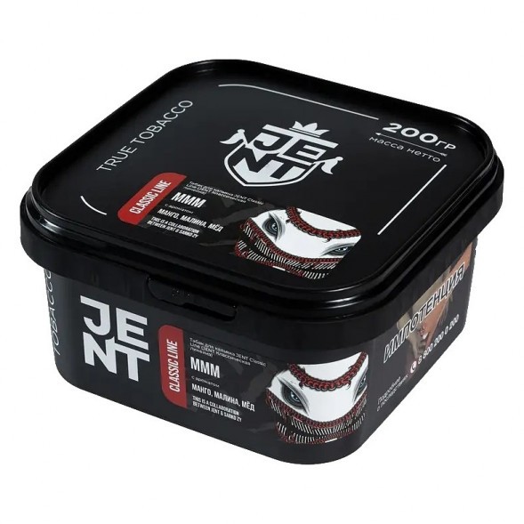 Табак Jent - MMM (Манго, Малина, Мёд, 200 грамм) купить в Новосибирске