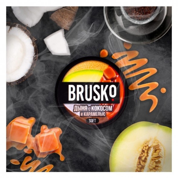 Смесь Brusko Strong - Дыня с Кокосом и Карамелью (50 грамм) купить в Новосибирске