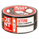 Табак Jent - Getero (Щавель с Грейпфрутом, 200 грамм) купить в Новосибирске