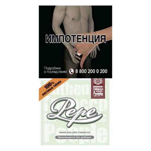 Табак сигаретный Pepe - Fine Green (30 грамм) купить в Новосибирске
