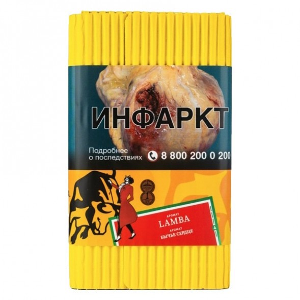 Табак Satyr - Lamba (Бычье Сердце, 100 грамм) купить в Новосибирске