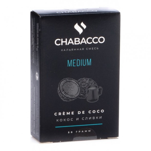 Смесь Chabacco MEDIUM - Creme de Coco (Кокос и Сливки, 50 грамм) купить в Новосибирске