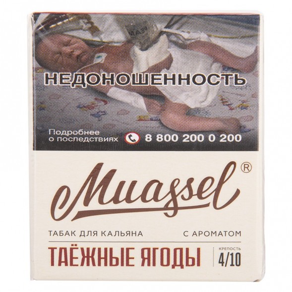 Табак Muassel Medium - Таёжные Ягоды (40 грамм) купить в Новосибирске