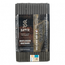 Табак Satyr No Flavors - Bootlegger Brothers (Братья Бутлегеры, 100 грамм)