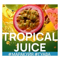 Табак Ready - Tropical Juice (Маракуйя и Гуава, 25 грамм)