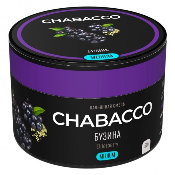Смесь Chabacco MEDIUM - Elderberry (Бузина, 50 грамм) купить в Новосибирске