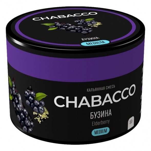 Смесь Chabacco MEDIUM - Elderberry (Бузина, 50 грамм) купить в Новосибирске