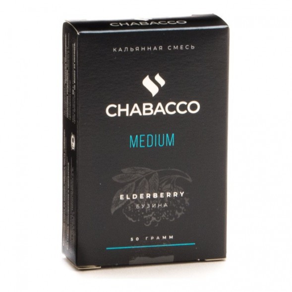 Смесь Chabacco MEDIUM - Elderberry (Бузина, 50 грамм) купить в Новосибирске