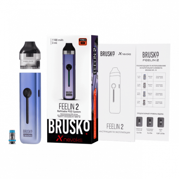Электронная сигарета Brusko - Feelin 2 (Жемчужно-Фиолетовый) купить в Новосибирске
