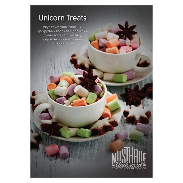 Табак Must Have - Unicorn Treats (Кукурузные Палочки, 125 грамм) купить в Новосибирске