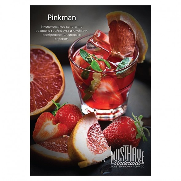 Табак Must Have - Pinkman (Пинкман, 125 грамм) купить в Новосибирске