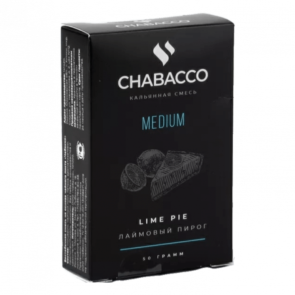 Смесь Chabacco MEDIUM - Lime Pie (Лаймовый Пирог, 50 грамм) купить в Новосибирске