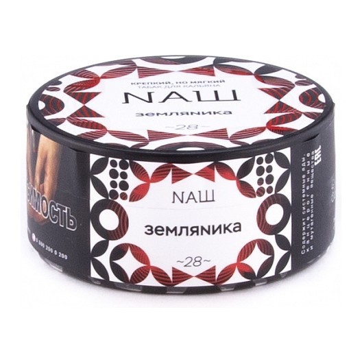 Табак NАШ - Земляника (100 грамм) купить в Новосибирске