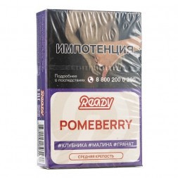 Табак Ready - №6 Pomeberry /Strawberry Raspberry Pomegranate (Клубника, Малина, Гранат, 25 грамм)