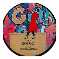 Табак Satyr - GO! GO! (Малина Ананас, 25 грамм)