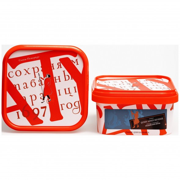 Табак Satyr - Queen Annes Revenge (Индийский Берли, 200 грамм) купить в Новосибирске