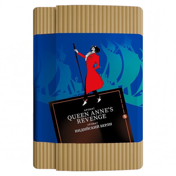 Табак Satyr - Queen Annes Revenge (Индийский Берли, 200 грамм) купить в Новосибирске