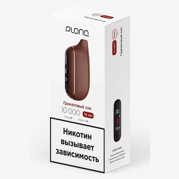 PLONQ MAX PRO - Гранатовый Сок (10000 затяжек) купить в Новосибирске
