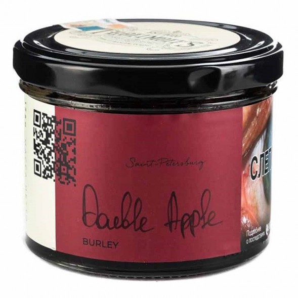 Табак Trofimoff&#039;s Burley - Double Apple (Двойное Яблоко, 125 грамм) купить в Новосибирске