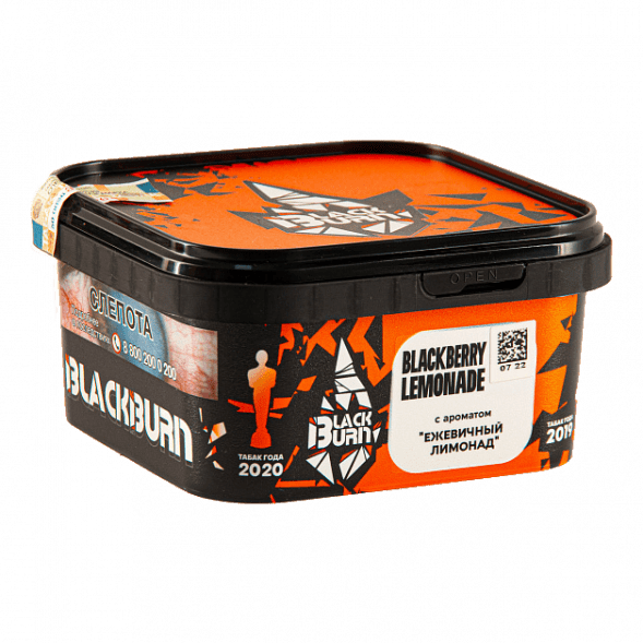 Табак BlackBurn - Blackberry Lemonade (Ежевичный Лимонад, 200 грамм) купить в Новосибирске