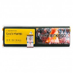 Табак Tangiers Original - Eric's Mango (Манго Эрика, 250 грамм)