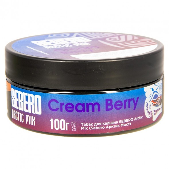 Табак Sebero Arctic Mix - Cream Berry (Крем Берри, 100 грамм) купить в Новосибирске