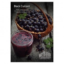 Табак Must Have - Black Currant (Черная Смородина, 125 грамм)