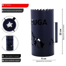 Колпак Tortuga - Монблан (Чёрный)