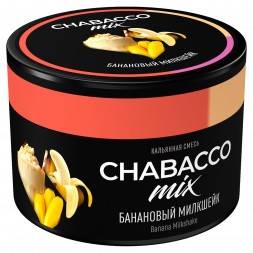 Смесь Chabacco MIX MEDIUM - Banana Milkshake (Банановый Милкшейк, 40 грамм)