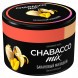 Смесь Chabacco MIX MEDIUM - Banana Milkshake (Банановый Милкшейк, 40 грамм) купить в Новосибирске