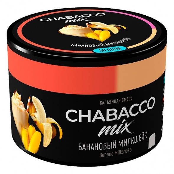 Смесь Chabacco MIX MEDIUM - Banana Milkshake (Банановый Милкшейк, 40 грамм) купить в Новосибирске