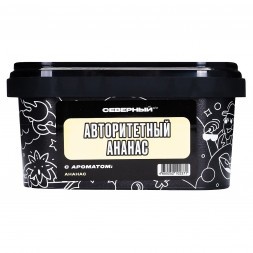 Табак Северный - Авторитетный Ананас (200 грамм)