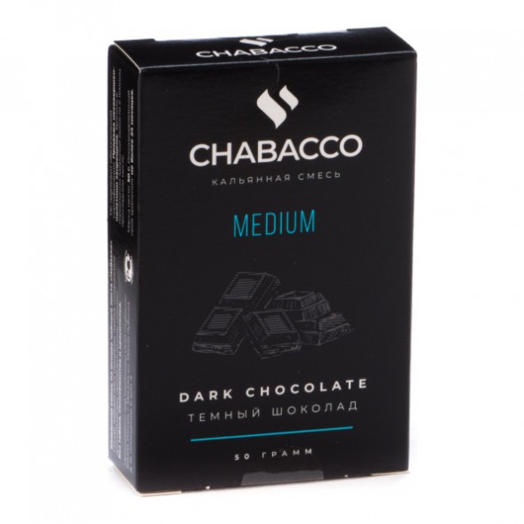 Смесь Chabacco MEDIUM - Dark Chocolate (Темный Шоколад, 50 грамм) купить в Новосибирске