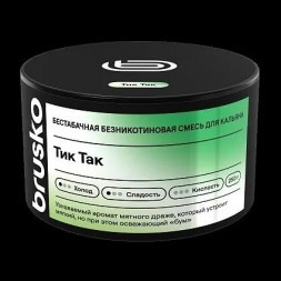 Смесь Brusko Zero - Тик Так (250 грамм)