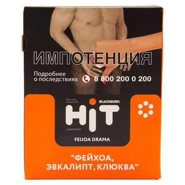 Табак BlackBurn HiT - Feijoa Drama (Фейхоа, Эвкалипт, Клюква, 30 грамм) купить в Новосибирске