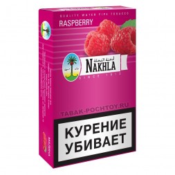Табак Nakhla - Малина (Raspberry, 50 грамм)