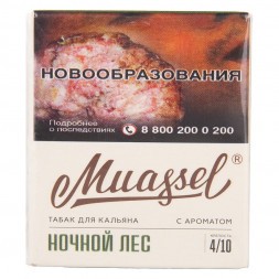Табак Muassel Strong - Ночной Лес (40 грамм)