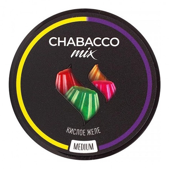 Смесь Chabacco MIX MEDIUM - Sour Jelly 2.0 (Кислое Желе 2.0, 40 грамм) купить в Новосибирске