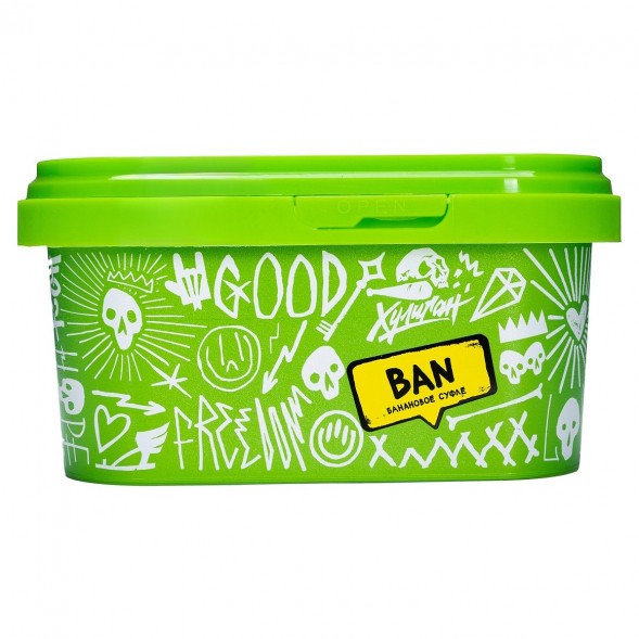 Табак Хулиган - BAN (Банановое Суфле, 200 грамм) купить в Новосибирске